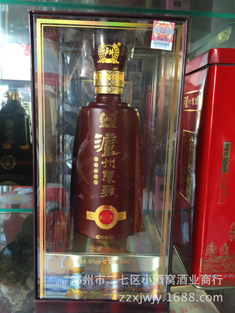 金河源52度白酒价格(宁河源酒52度多少钱)