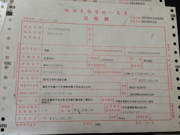 红酒白酒总代公司会计帐务处理(红酒进口公司会计账务处理)