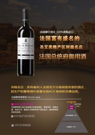 歌兰酒庄2010年红葡萄酒(歌兰酒庄2010年红葡萄酒)