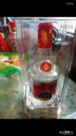 五粮液A级嘉宾酒是什么酒(五粮液a级嘉宾酒是什么酒)