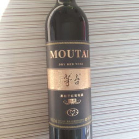 茅台葡萄酒干红(茅台葡萄酒干红价格)