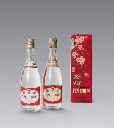 90年当时价格汾酒(九十年代汾酒价格)