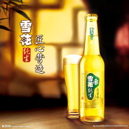 拉萨纯生啤酒价格(拉萨啤酒一瓶价格)