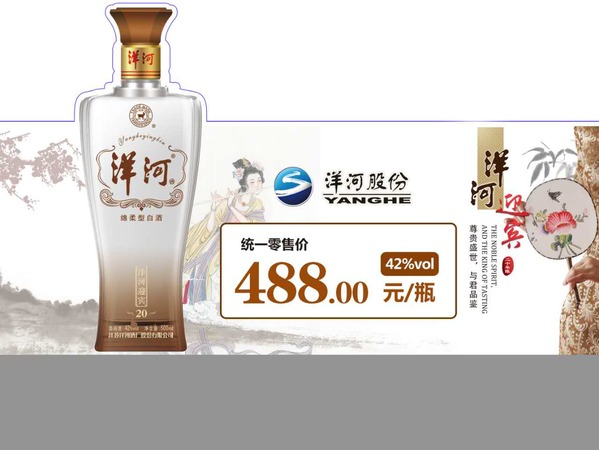 洋河迎宾酒怎么样(洋河迎宾酒怎么样)