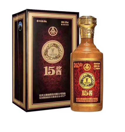 五粮液十五酱防伪(五粮液飞天十五酱)