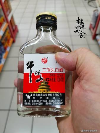 小二白酒(柔小二白酒)