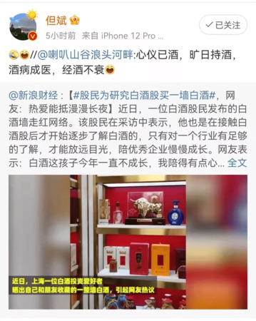2019年白酒还会涨吗(2019年底白酒基金还会涨吗)