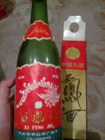 十五年西凤一瓶多少钱(西凤15年一瓶多少钱)