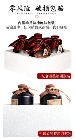 贵州封坛原浆53度价格(贵州封坛原浆酒53度价格)