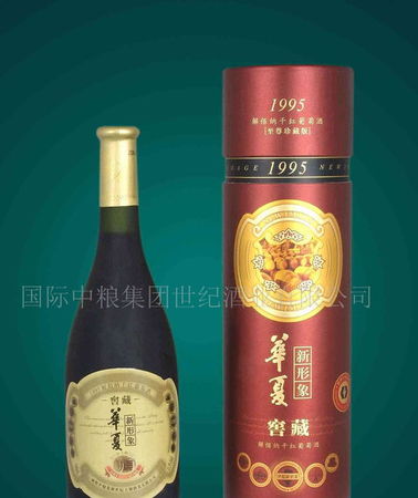95窖藏干红葡萄酒(窖藏干红葡萄酒多少钱)