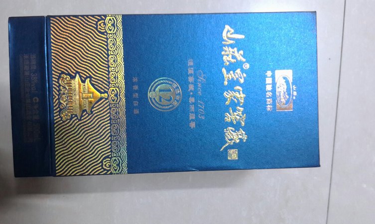 十二年皇家窖藏多少钱一瓶(皇家窖藏12年多少钱一瓶)