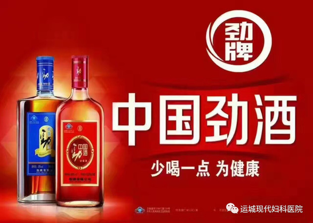 劲酒喝完多久有效果(劲酒喝完多久有效果)