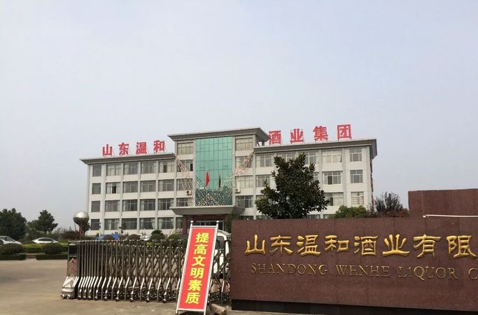 迎贵酒业有限公司怎么样(贵迎坊酒业)