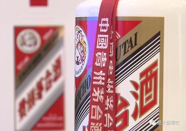 茅台仿伪码只能查一次吗(辨别茅台真假 扫码)