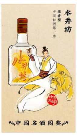 全兴大曲酒图片价格(全兴大曲酒图片价格表)
