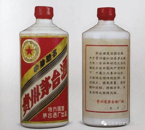 青印和蓝色茅台(青印茅台和茅台蓝)
