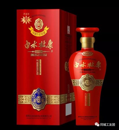白水杜康30酒藏酒价格(白水杜康珍藏30酒价格)