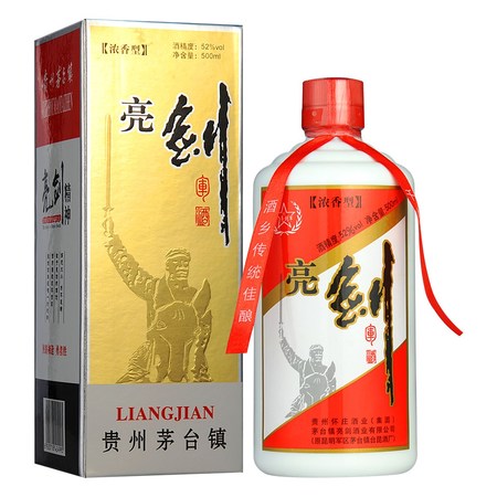 2012年军酒兵营情酒多少钱(军中情酒多少钱一瓶)