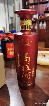 高祖贵宾专用酒多少钱(高祖贵宾专用酒多少钱)