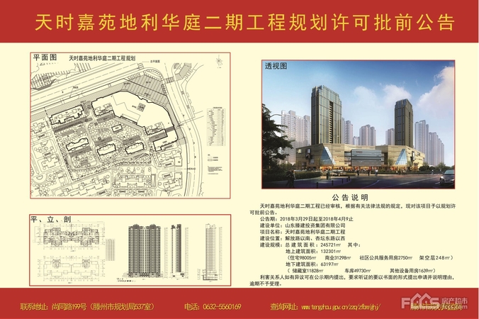 贵州统将天下天时价格(贵州统将天下52度价格)