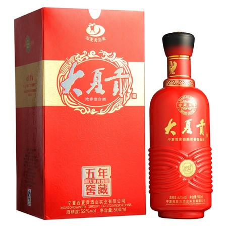 窖藏196940度价格(窖藏1969多少钱一瓶)