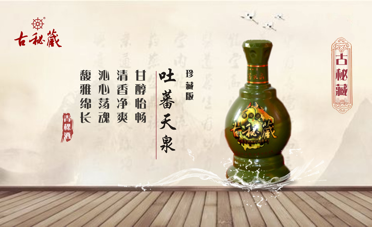 中国古代都有什么酒(中国古代的酒是什么酒)