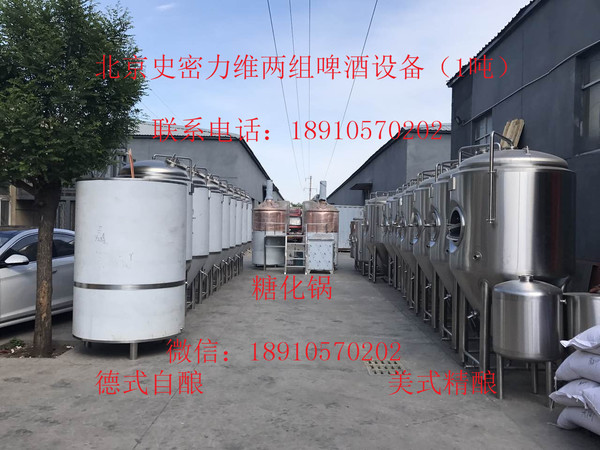 冰啤设备多少钱一台(啤酒设备机多少钱)