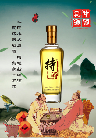 吉林有生产什么牌子的酒(吉林酒有哪些品牌)