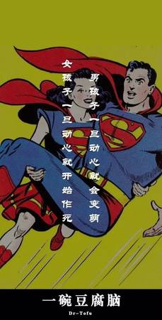 霸王醉酒怎么样(石花霸王醉酒怎么样)
