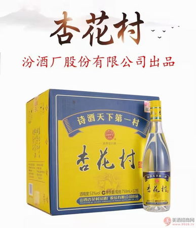 金标和酒多少钱(金标和酒多少钱一瓶)