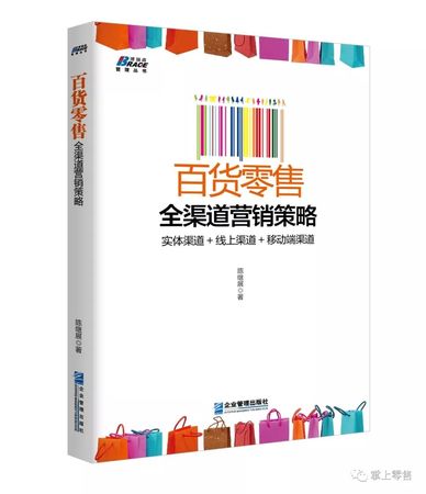 高端白酒做团购渠道的营销方案(白酒渠道销售方案)