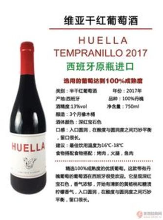 半干红葡萄酒是什么原因(什么叫半干红葡萄酒)