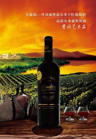 为什么红酒喝的苦的(红酒喝的有点苦是什么原因)