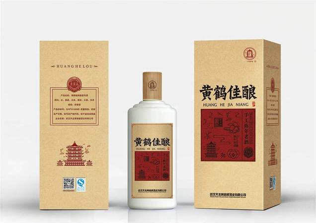 黄鹤佳酿三星价格(黄鹤佳酿42度多少钱)