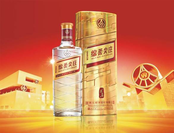 五粮液尖庄销售部电话(五粮液尖庄代理如何联系)