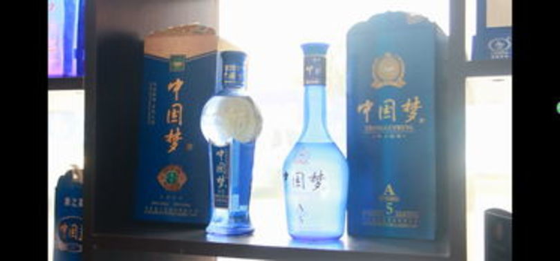 江苏国韵酒业中国蓝价格(江苏中蓝酒业价格表)