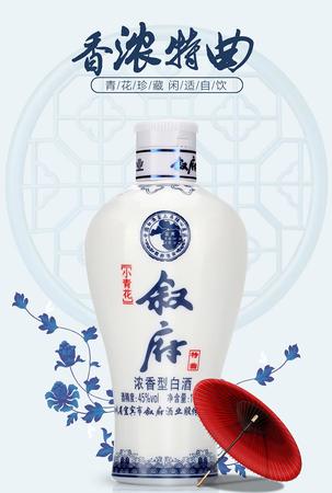 青花瓷浓香型45度价格(青花瓷45度价格清香型)