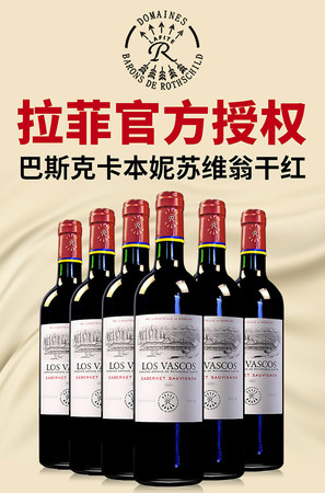 干红葡萄酒验证真伪(干红葡萄酒真假鉴定)
