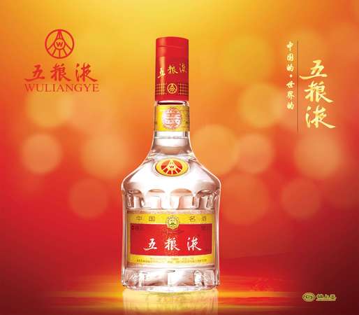 五粮液39度白酒多少钱(五粮液39度白酒多少钱一瓶)