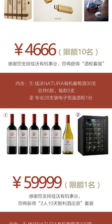 联想佳沃葡萄酒的知识(联想佳沃葡萄酒有限公司)