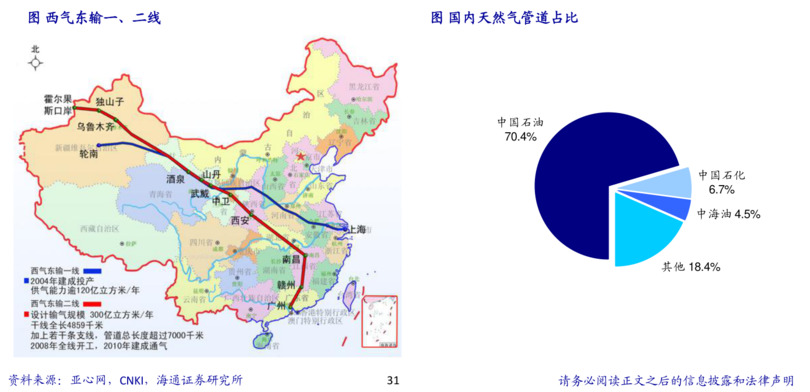 汉武御酒价格(汉武御酒价格表)