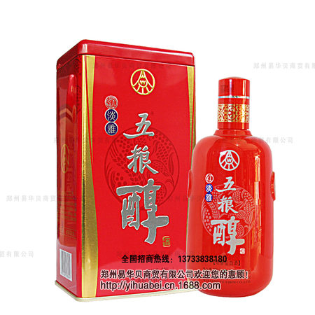 五粮醇浓香型白酒(五粮醇浓香型白酒50度)