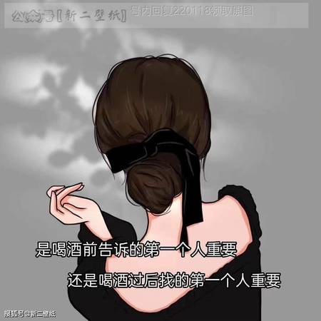 一个人喝酒是什么性格(一个人喝酒的人什么性格)