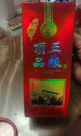 老五粮39度价格(39度五粮世家价格表)