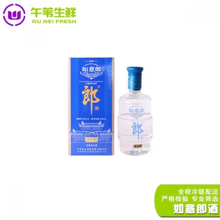 绿色42如意郎酒价格(42度如意郎酒价格表)