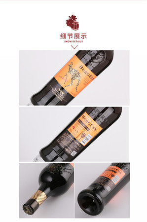 山谷袋鼠西拉干红葡萄酒2015(山谷袋鼠西拉干红葡萄酒)