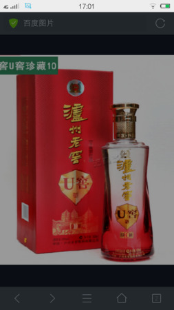 泸州禧醉酒多少钱一瓶(泸州酒禧醉)
