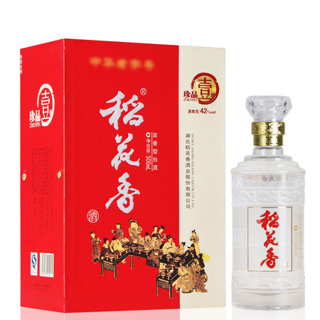 苏州桥珍品酒价格(苏州桥红珍品酒价格)