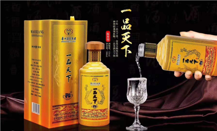 名士酒如何分辨真假(如何鉴定名仕酒的真假)