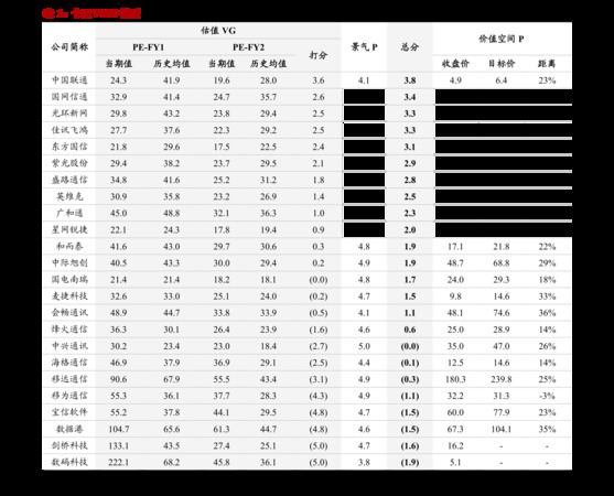 贵州赖茅酒53度酱香型价格(贵州赖茅酒53度酱香型价格1979)